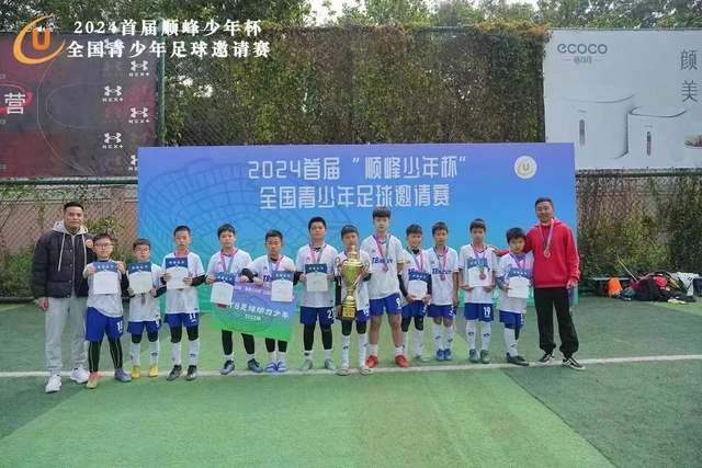 两名防守核心缺席训练，德琼乐观称将出战周日比赛